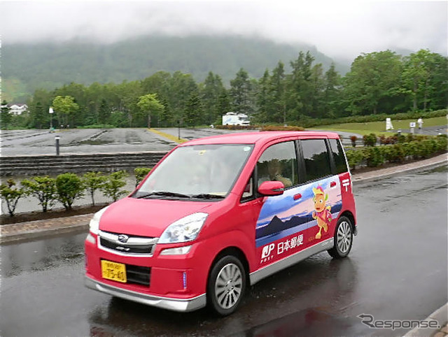 スバル富士重、郵便事業に電気自動車を提供