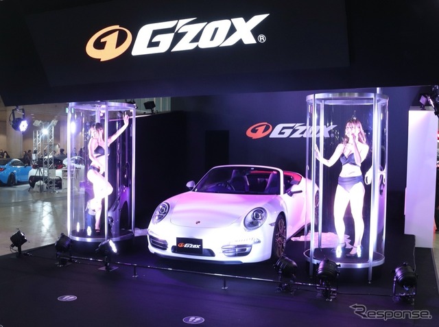 ソフト99コーポレーション:コンフォートガード(東京オートサロン2022)