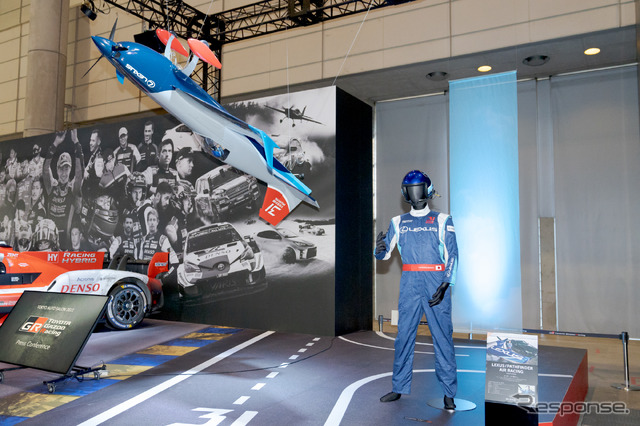 Zivko Edge540 V3(3分の1スケールモデル。東京オートサロン2022)