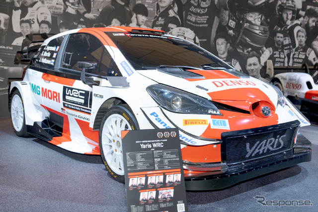Yaris WRC(東京オートサロン2022)