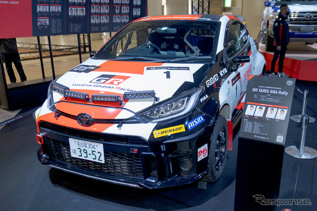 GR YARIS GR4 Rally(東京オートサロン2022)