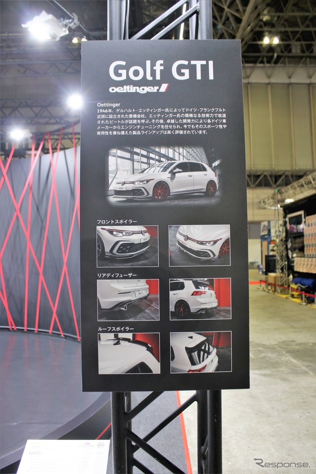 VW ゴルフGTIエッティンガー仕様(東京オートサロン2022)