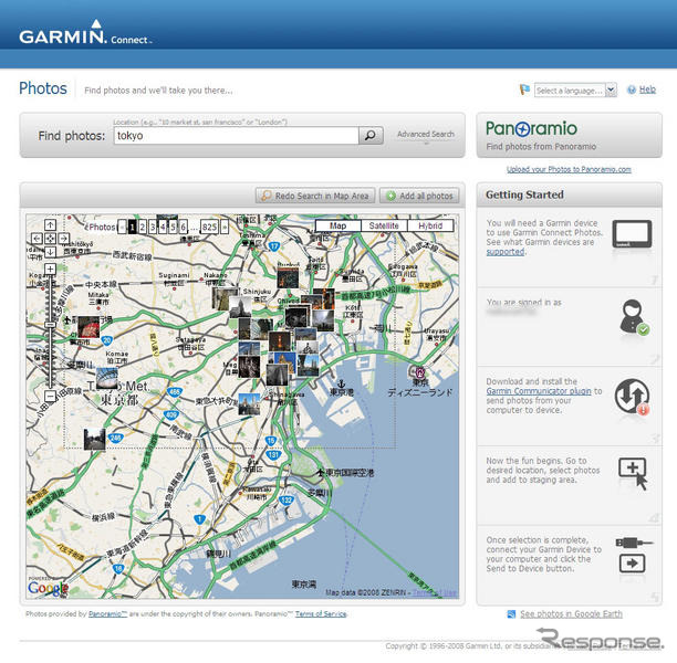 【GARMIN nuvi900インプレ その4】ドライブの楽しみが広がるPC連携機能
