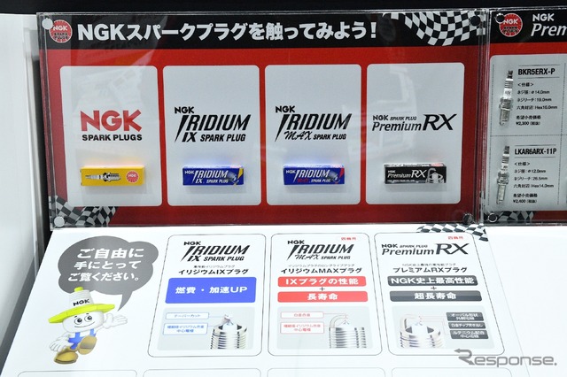 NGK(日本特殊陶業)/ 東京オートサロン2022