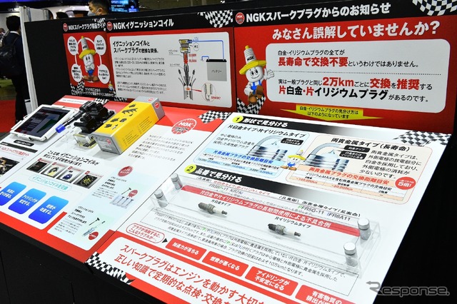 NGK(日本特殊陶業)/ 東京オートサロン2022