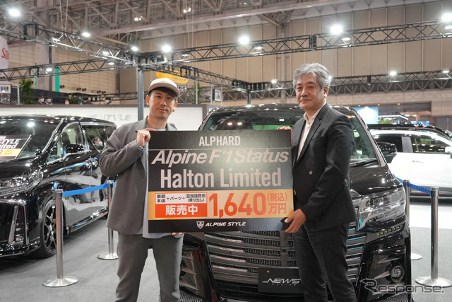 AlpineF#1Statusアンバサダーのケミストリー川畑(向かって左)とハルトン社町井社長(東京オートサロン2022)