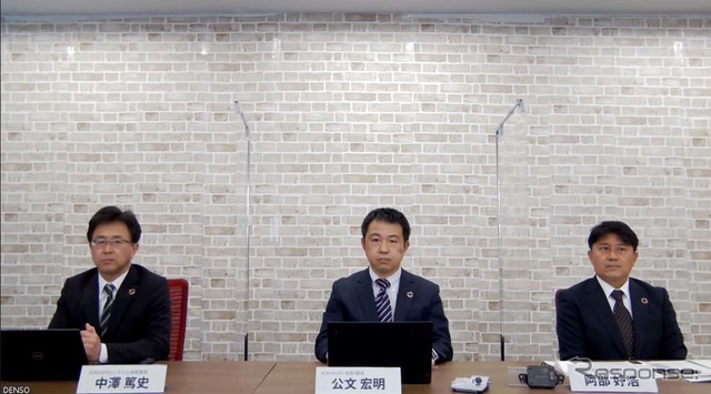 説明会に出席したデンソーAD&ADASシステム技術部長 中澤篤史氏(左)、同技術1部長 公文宏明氏(中央)、同技術2部長 阿部好浩氏(右)