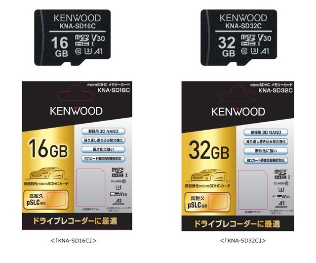 KNA-SD16C/KNA-SD32C
