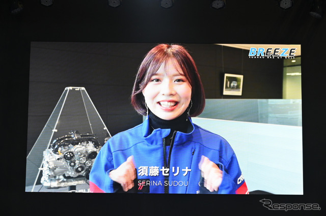 2022 BREEZE 須藤セリナ