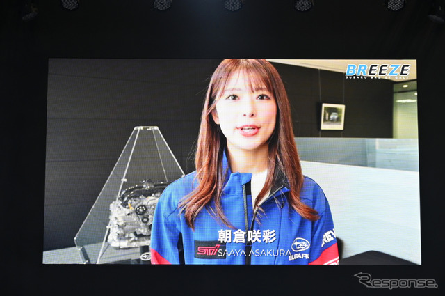 2022 BREEZE 朝倉咲彩