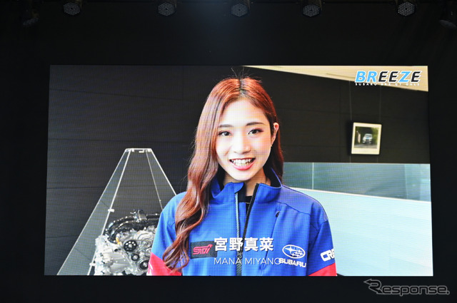 2022 BREEZE 宮野真菜