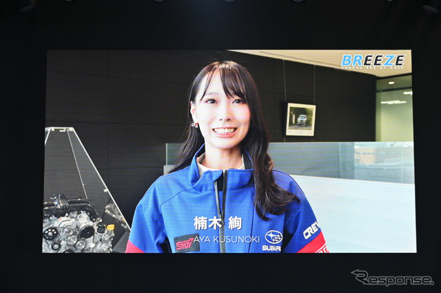 2022 BREEZE 楠木絢
