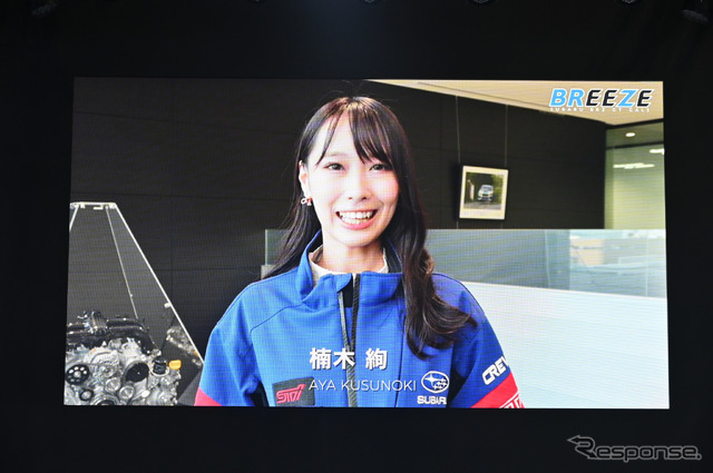 2022 BREEZE 楠木絢