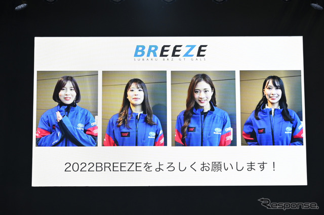 2022 BREEZE