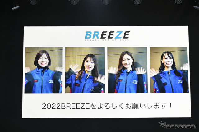 2022 BREEZE