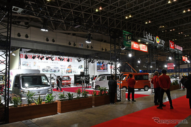 ダイハツブース(東京オートサロン2022)