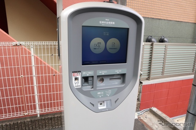 タイムズクラブアプリがスマホのみ精算に対応