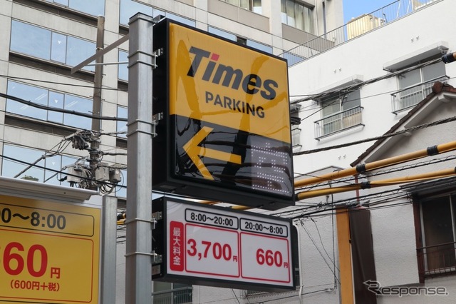 タイムズクラブアプリがスマホのみ精算に対応