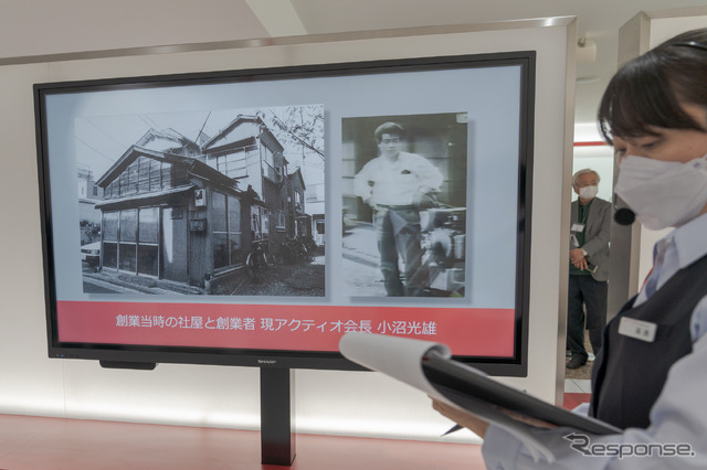 1967年、現会長の小沼光雄氏が東京都荒川区東尾久に、アクティオの前身となる新電気株式会社を設立。