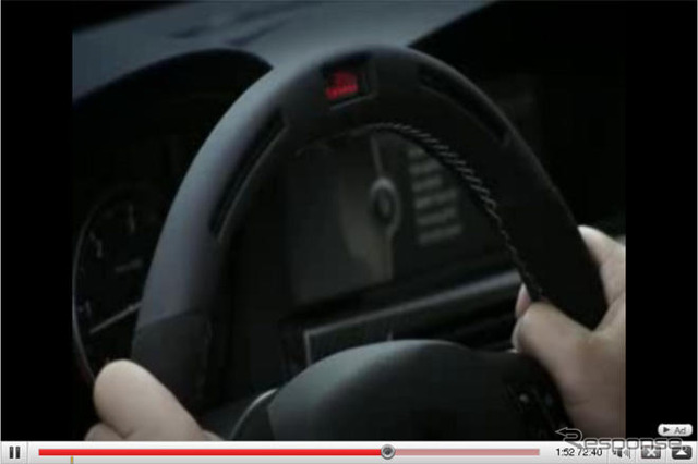 ［動画］BMWパフォーマンス…ステアリングホイールのこの機能は？