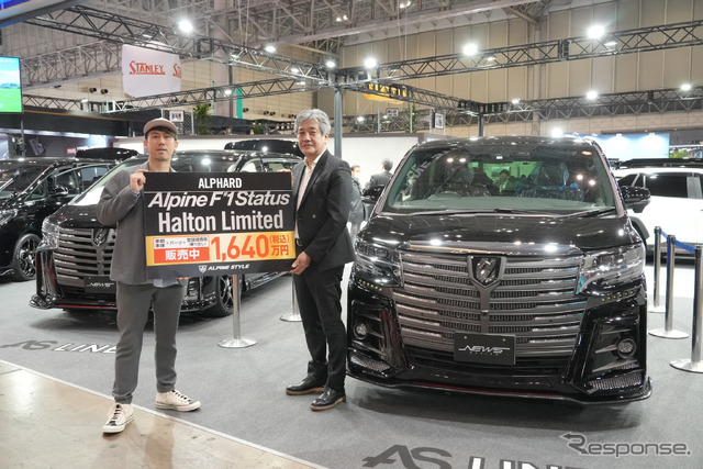 AlpineF#1Statusアンバサダーのケミストリー川畑(向かって左)とハルトン社町井社長(東京オートサロン2022)