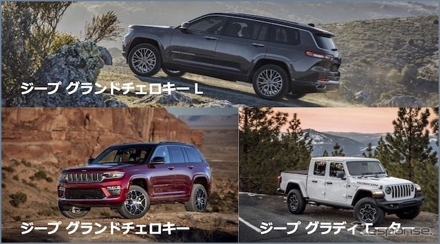 ステランティスジャパン発足