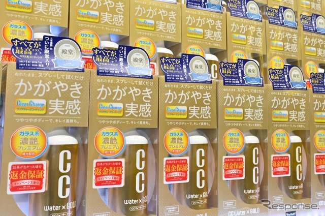 プロスタッフ/東京オートサロン2022