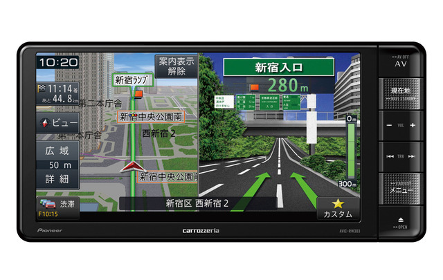Bluetoothには非対応ながら、iPhone/iPod接続やUSB、SDに対応している市販AV一体型ナビの一例(カロッツェリア・AVIC-RW303ll)。