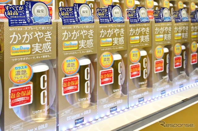 プロスタッフ/東京オートサロン2022