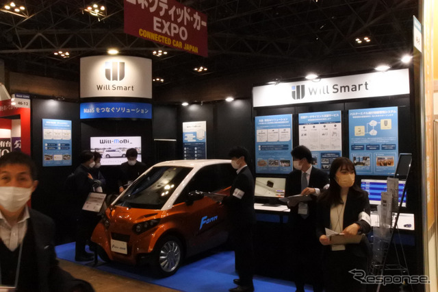 オートモーティブワールド2022 Will Smart ブース
