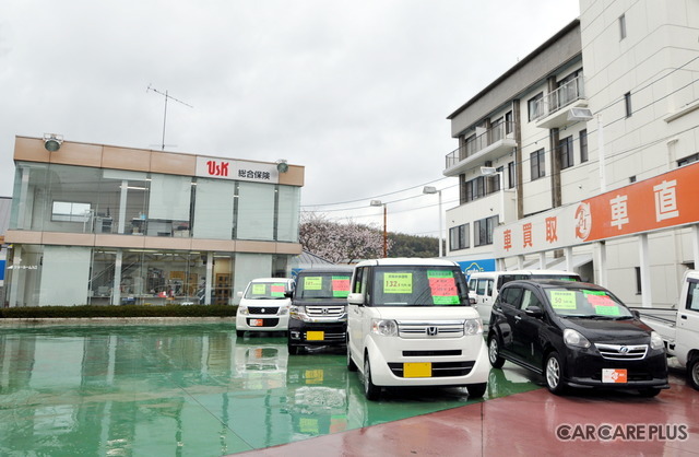 『カーチェンジA1徳島中央店』の外観。こちらには保険専門の関連会社『有限会社USK総合保険』の事務所も