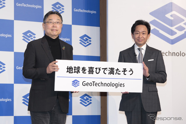 ジオテクノロジーズ 杉原博茂 代表取締役社長 CEO(左)と、株式会社TOKIOの城島茂社長(右)