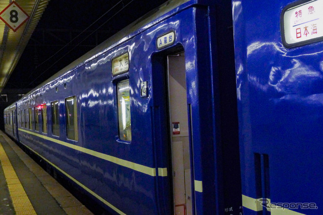 『日本海』で使われていた頃のオロネ24 5。2010年10月17日、奥羽本線青森駅。