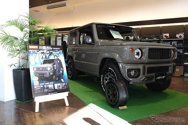 アルパインスタイル 埼玉R4