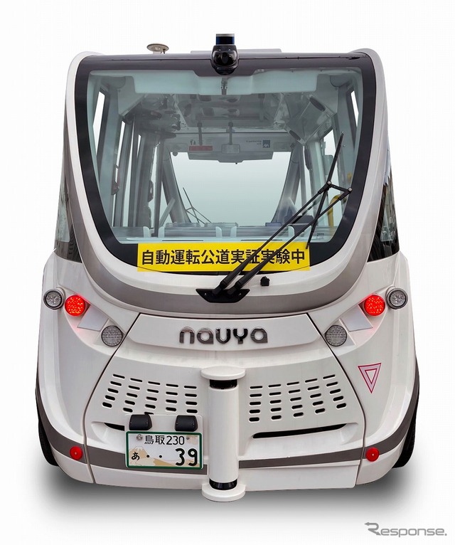 NAVYA ARMA