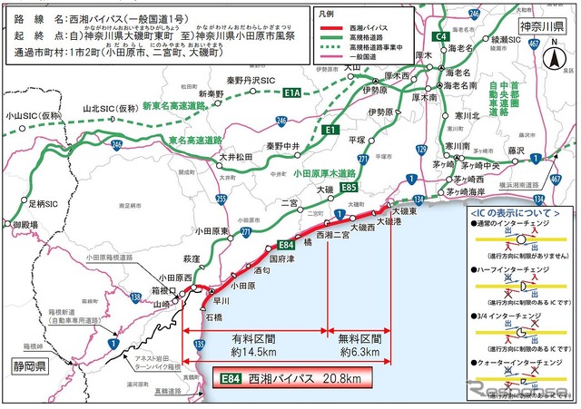 西湘バイパス位置図