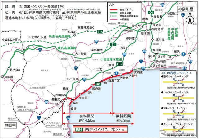 西湘バイパス位置図