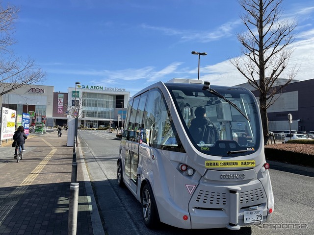 NAVYA ARMA