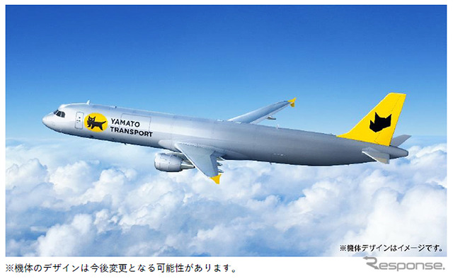 ヤマト運輸貨物専用機 エアバスA321ceo P2F型機