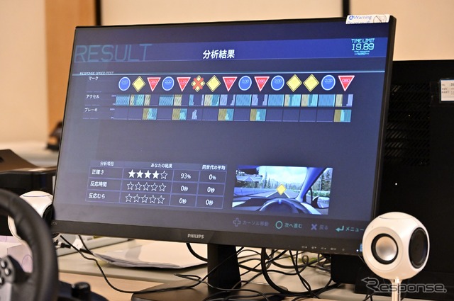 福井県永平寺町 デマンド型乗合タクシー『近助タクシー』