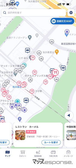 画面イメージ
