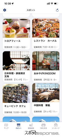 画面イメージ
