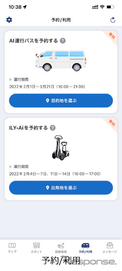 画面イメージ