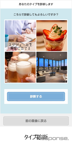 画面イメージ