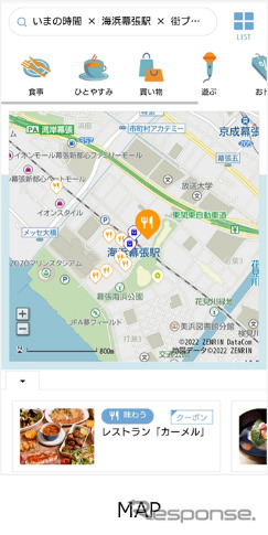画面イメージ