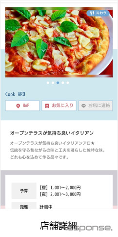 画面イメージ