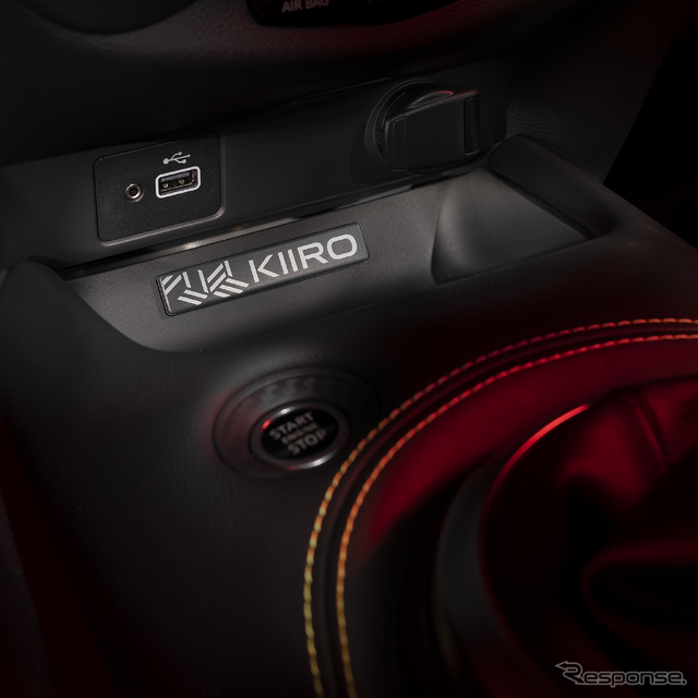 日産 ジューク Kiiro