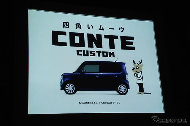 乗用車テレビCM、放映時間 1位は ムラーノ 東京地区