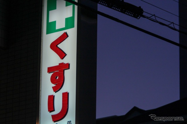 「薬不足」で浮き彫りに、「業務停止命令」の影響とユーザーの不利益とは。写真はイメージ(写真AC)