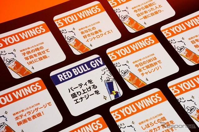 オレンジ色のレッドブル フォロー&リツイートキャンペーンの賞品